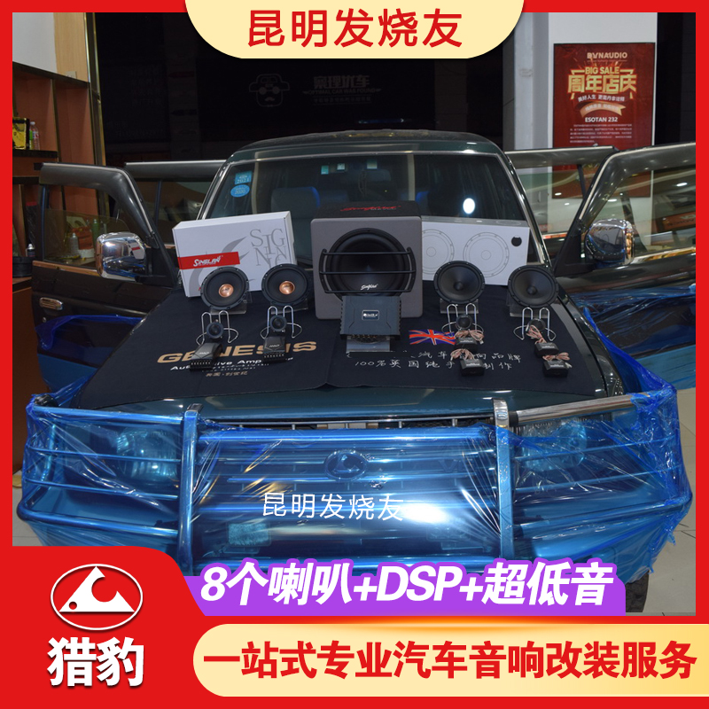 l(f)ѷC܇(ch)푸b(sh)ǰ8(g)+DSP+