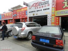 l(f)ѣSRAV4ӰDDX6TY10(zhun)܇(ch)(zhun)DVD