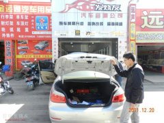 09R520ԭ܇(ch)Ļ