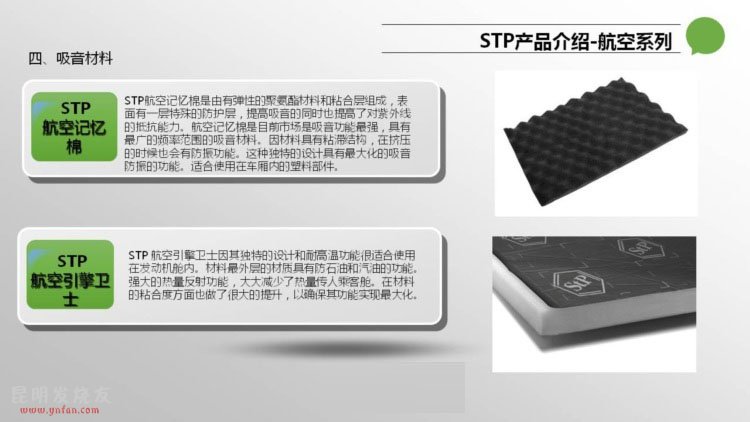 _˹STPϵиϺ Ϻ