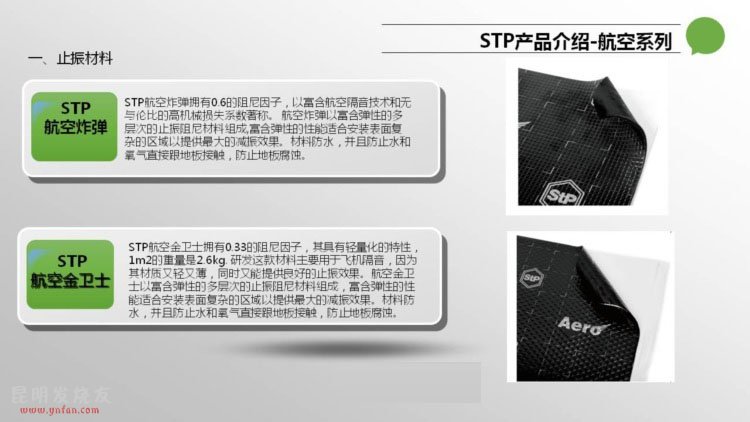 _˹STPϵиϺ Ϻ