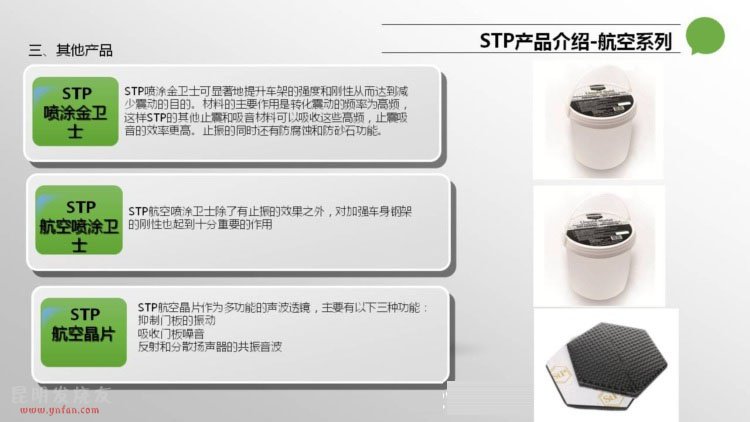 _˹STPϵиϺ Ϻ