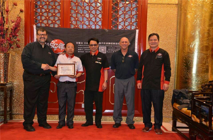 2015IASCAЇ(zhun)I(y)ӖAM(mn)Y   Rƽ