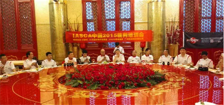 2015IASCAЇ(zhun)I(y)ӖAM(mn)Y   Rƽ