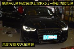 l WA6L܇푸bʿRX6.2+ʵ͹