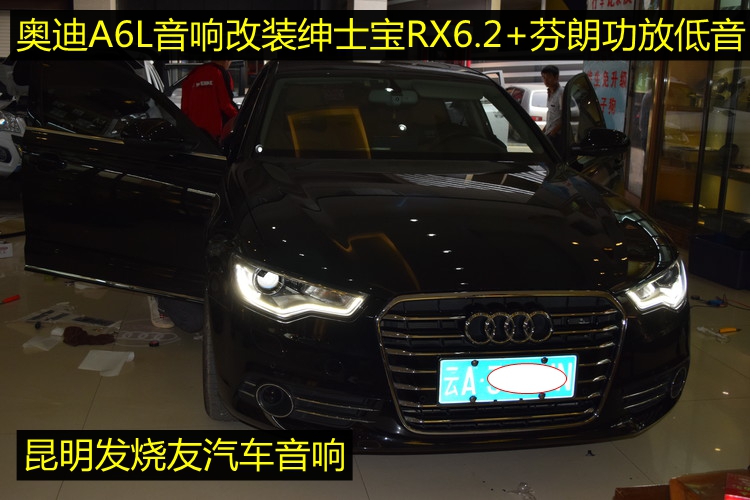 l(f) WA6L܇(ch)푸bʿRX6.2+ʵ͹