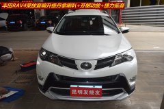 l(f)ѣSRAV4푸b÷ʽϵy (tng)|(zh)