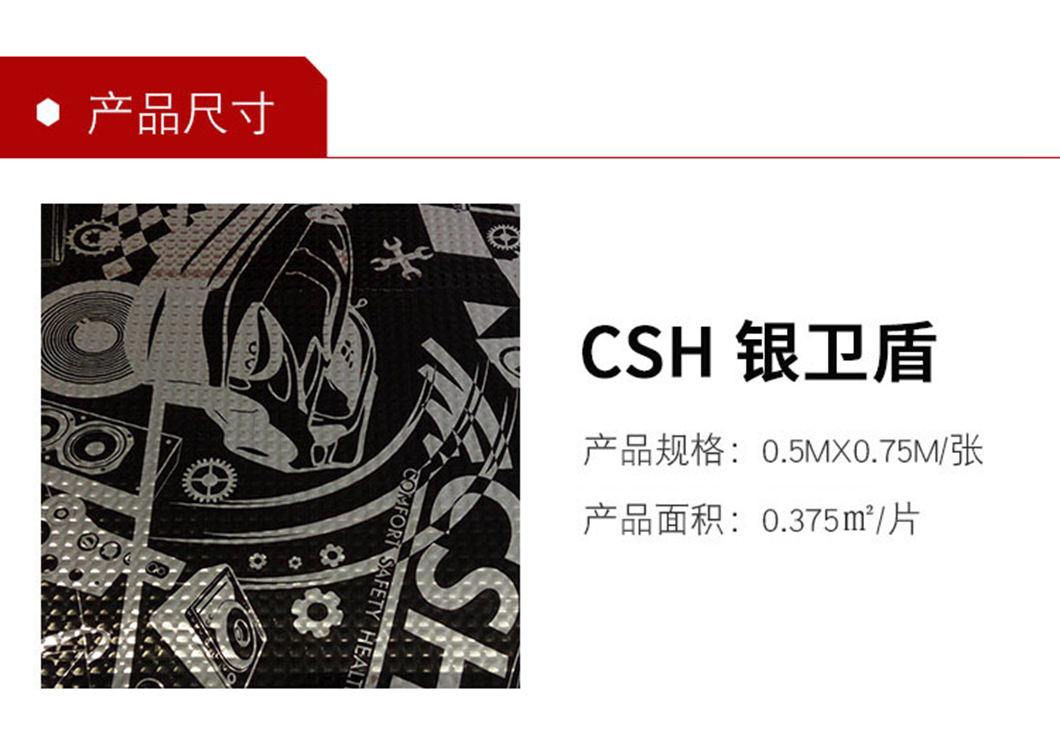 _˹STP CSHmϵȫ܇(ch)