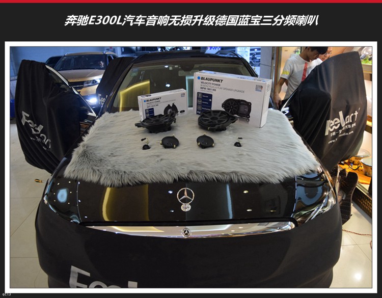 l(f)ў鱼YE300L܇(ch)푸b{Y(zhun)