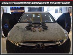 Shm_푸bӢCVȺͳl(f)܇(ch)