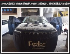 JEEPָ]܇(ch)푸bCVϵyl(f)܇(ch)