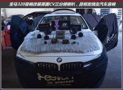 R320܇(ch)푸bӢCV AS6.3lϵyl(f)